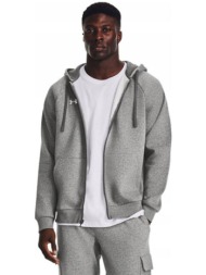 under armour γκρι ανδρική φούτερ ζακέτα fz με κουκούλα