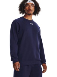 under armour rival crew ...