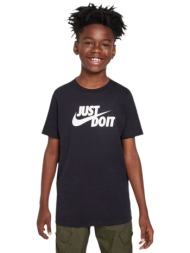 nike sportswear παιδικό ...