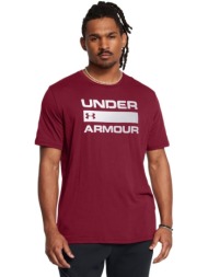 under armour team issue ...