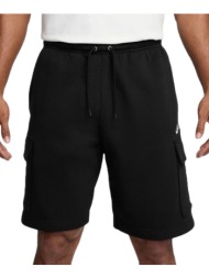 nike club ανδρική βαμβακερή cargo βερμούδα μαύρη