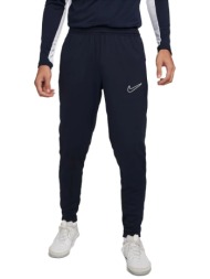 nike dri-fit academy ανδρικό γυαλιστερό παντελόνι φόρμας