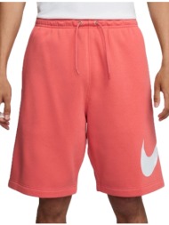 nike club ανδρική βαμβακερή βερμούδα kοραλί