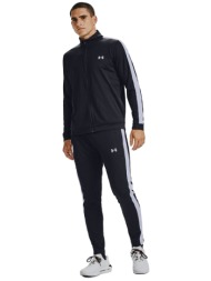 under armour knit tracksuit αντρική φόρμα σετ μαύρη