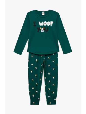 minerva παιδική χειμερινή βαμβακερή πυτζάμα `i woof you` σε προσφορά