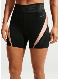nike pro dri-fit sculpt 5` γυναικείο biker shorts - ποδηλατικό κολάν (9000275856_94375)