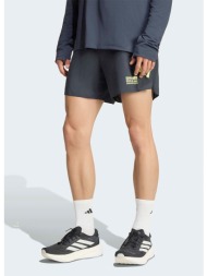 adidas bmw berlin marathon 2026 ανδρικό σορτς για τρέξιμο (9000282849_8453)