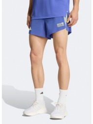 adidas bmw berlin marathon 2026 ανδρικό σορτς για τρέξιμο (9000282096_95633)