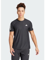 adidas otr b tee (9000169653_1469)