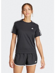 adidas otr e 3s tee (9000169837_1469)