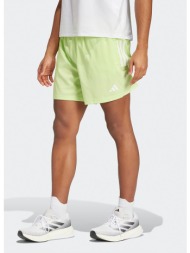 adidas otr b short (9000212993_57764)