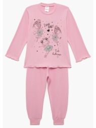 minerva βρεφική πυτζάμα ballet - ροζ