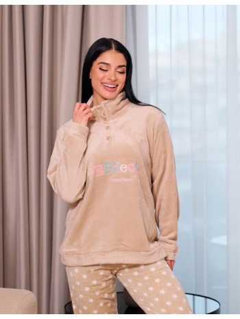 γυναικεία πυτζάμα γούνινη - μπέζ σε προσφορά