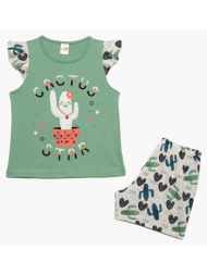 minerva παιδική πυτζάμα για κορίτσι - μέντα