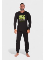 πιτζάμα ανδρική ...