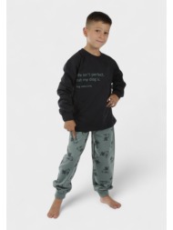 πιτζάμα για αγόρι φούτερ ...