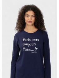 γυναικεία πιτζάμα nina ...