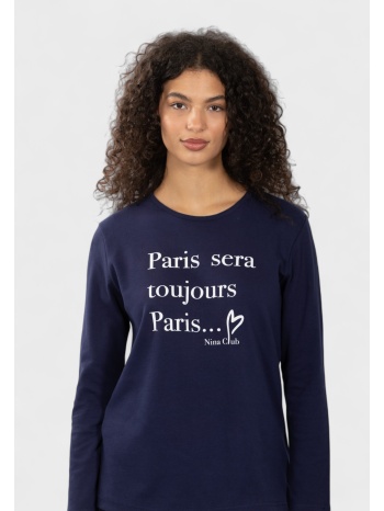 γυναικεία πιτζάμα nina club paris μπλέ 100% βαμβακερή σε προσφορά