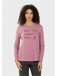 γυναικεία πιτζάμα nina ...