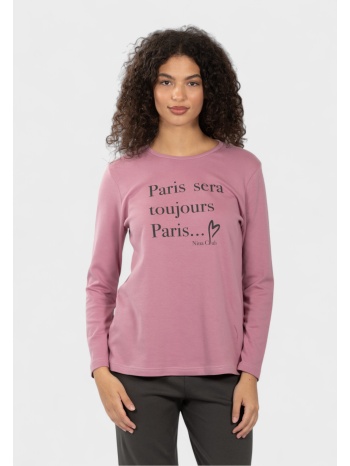 γυναικεία πιτζάμα nina club paris σάπιο μήλο 100% βαμβακερή σε προσφορά