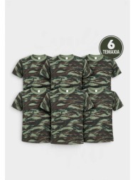 army camo force ανδρικό κοντομάνικο φανελάκι παραλλαγής 6 τεμαχίων fpr-84-χακί