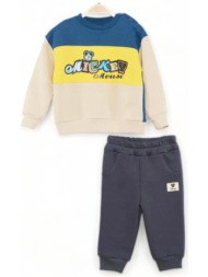 σετ βρεφική φόρμα cimpa ...