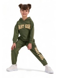 φόρμα παιδική rolypoly ...