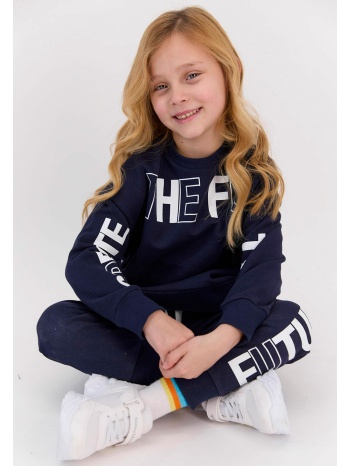 φόρμα παιδική rolypoly the future rp2614a-μπλε σκούρο σε προσφορά