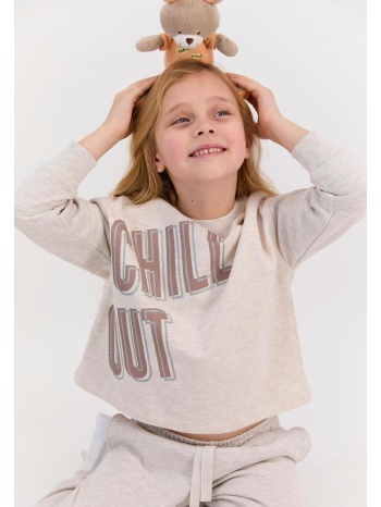 φόρμα παιδική rolypoly chill out rp2615a-εκρού σε προσφορά