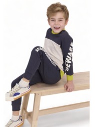 φόρμα παιδική rolypoly ...