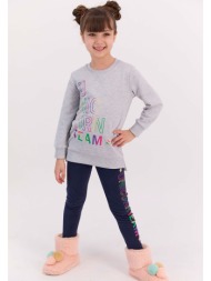 φόρμα παιδική rolypoly ...