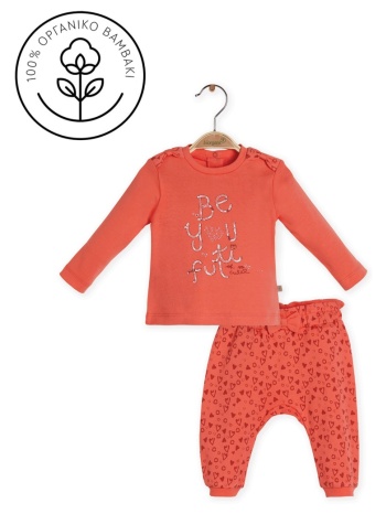 φόρμα βρεφική biorganic sweet leopard 59690 σε προσφορά