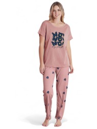 πιτζάμα γυναικεία μακρύ ...