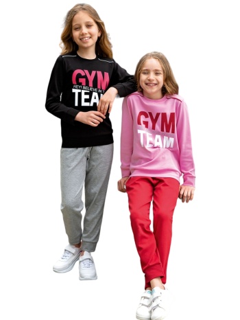 σετ elsima φόρμα παιδική βαμβακερή gym team 2433a-μαύρο σε προσφορά