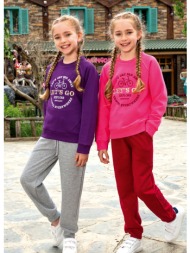 σετ elsima φόρμα παιδική ...