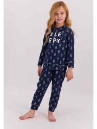 πιτζάμα εφηβική arnetta ...