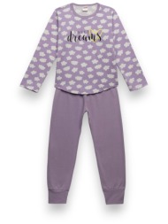 πιτζάμα παιδική clouds ...
