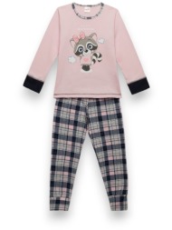 πιτζάμα παιδική relax ...