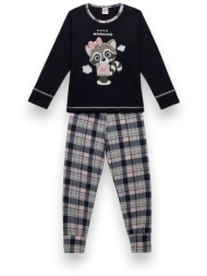 πιτζάμα παιδική relax ...