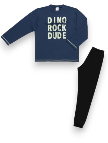 πιτζάμα παιδική dino rock minerva navy mnrv90-62063-107-ραφ σε προσφορά