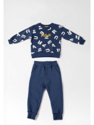 φόρμες παιδικές ζεστές ...