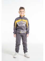 φόρμες παιδικές  ...