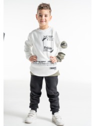 φόρμες παιδικές  ...