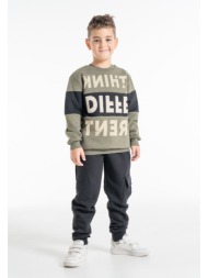 φόρμες παιδικές  ...