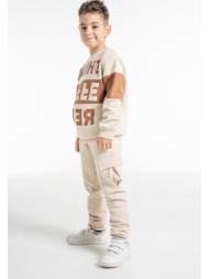 φόρμες παιδικές  ...