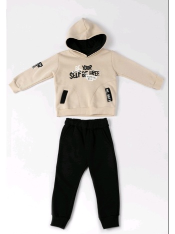 φόρμες παιδικές ζεστές free mc andy mc604-μπεζ σε προσφορά