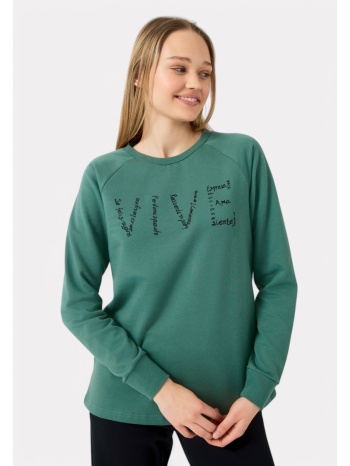 πιτζάμα γυναικεία minerva vibe φούτερ khaki σε προσφορά