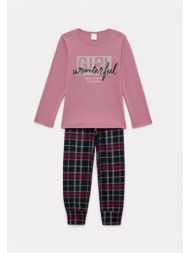 πιτζάμα εφηβική για ...