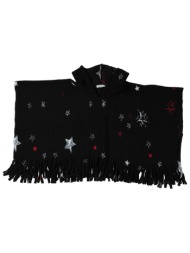 to be too παλτο & τζακετ κάπες