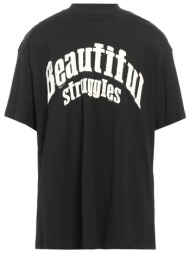 beautiful struggles μπλουζακια t-shirt